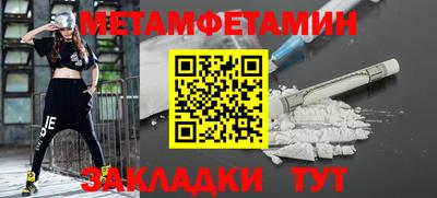 прущая мука Ипатово