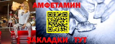 альфа пвп VHQ Ирбит