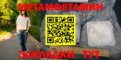 альфа пвп VHQ Ирбит