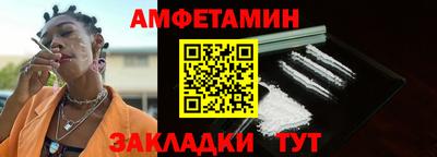 альфа пвп VHQ Ирбит