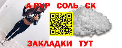 прущая мука Ипатово
