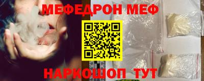 прущая мука Ипатово