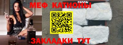 прущая мука Ипатово