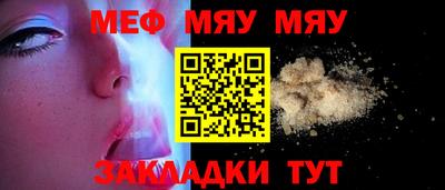 альфа пвп VHQ Ирбит