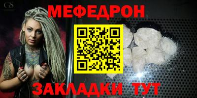 прущая мука Ипатово