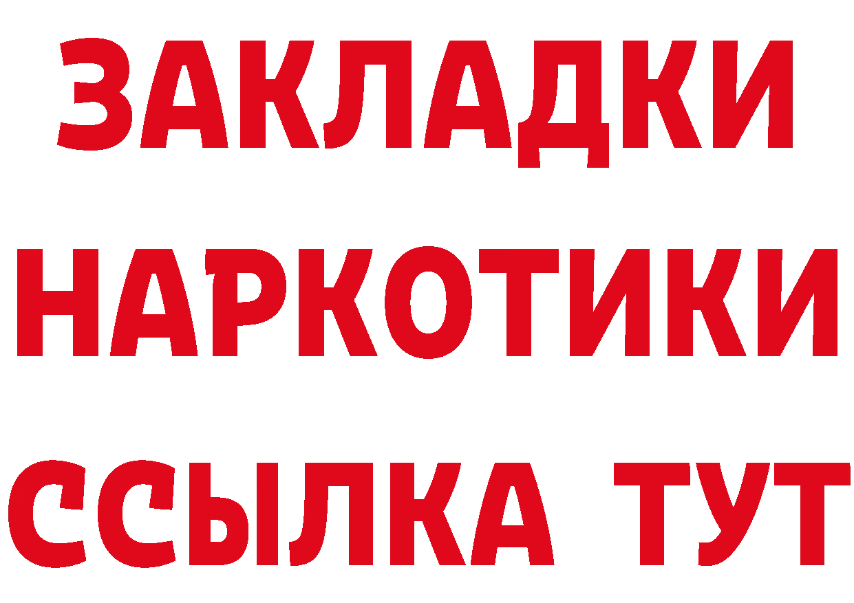 КЕТАМИН VHQ вход маркетплейс OMG Краснокамск