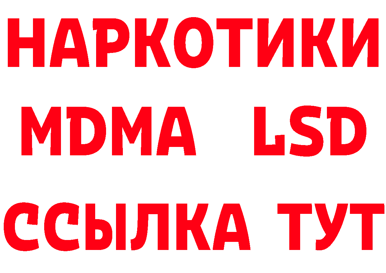 ГЕРОИН белый сайт это гидра Краснокамск