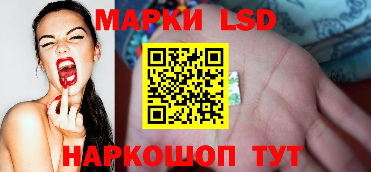 ЛСД экстази  ЛСД экстази ecstasy  hydra сайт  Вход с VPN  Лсд 25 экстази ecstasy  Краснокамск 