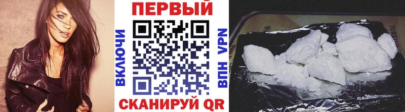 МЕТАМФЕТАМИН витя  где купить наркоту  ссылка на мегу ONION  Краснокамск 