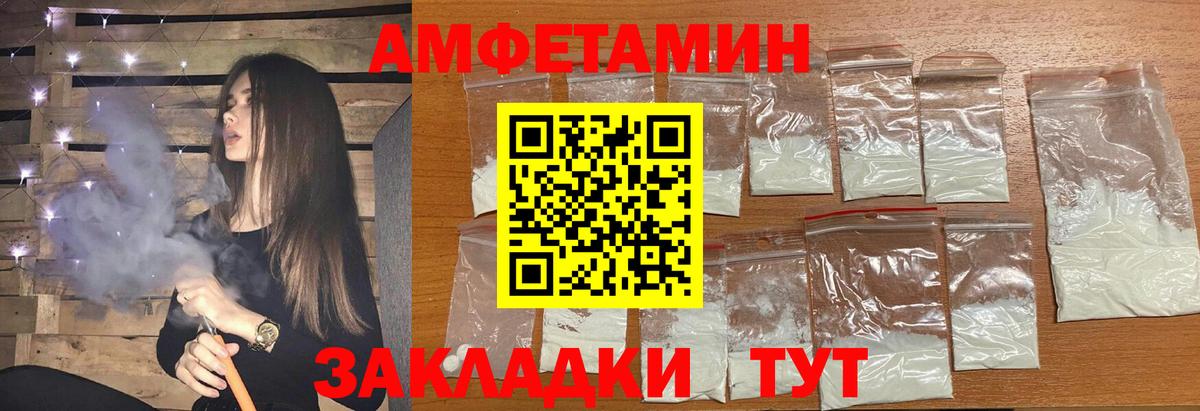 Первитин витя Краснокамск