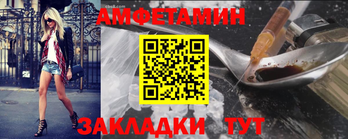Метамфетамин  Вход с VPN  Краснокамск  Первитин Methamphetamine 