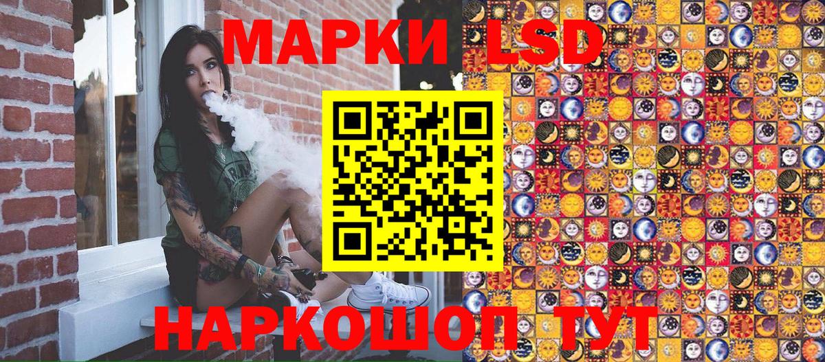 Марки NBOMe 1,5мг Краснокамск