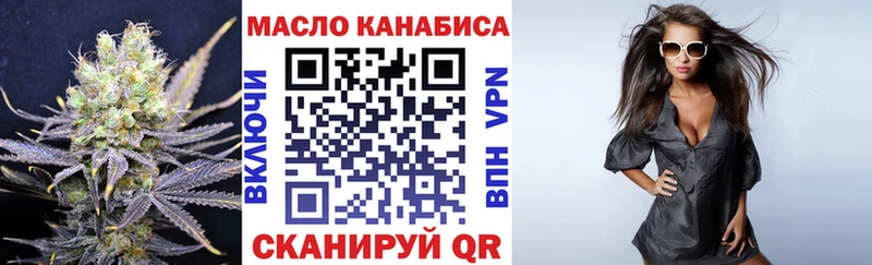 магазин Краснокамск Дистиллят ТГК THC oil