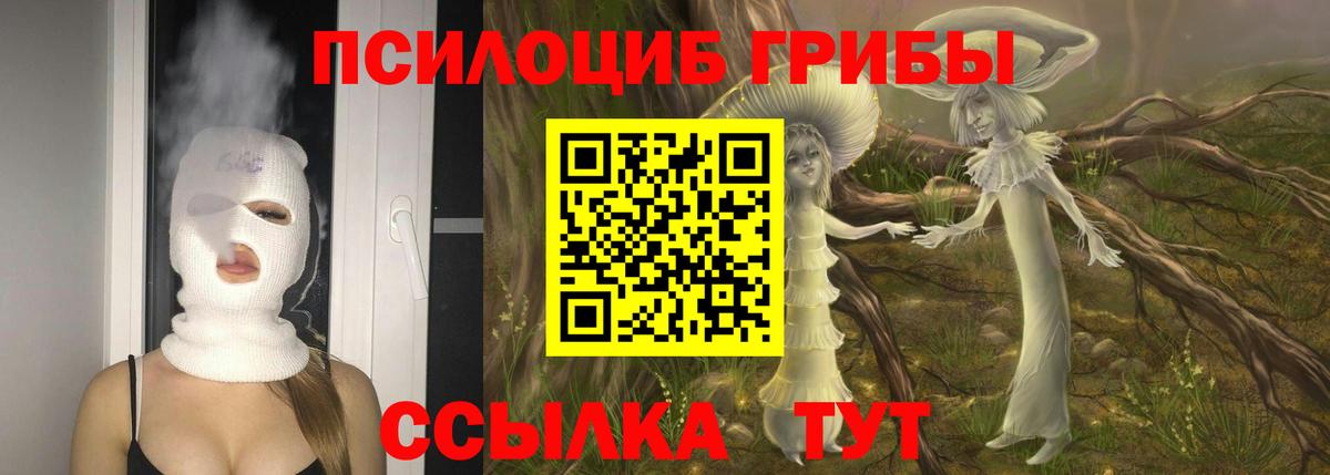 ГАШ  Краснокамск  Вход с VPN  МЕФ кристаллы  Кокаин  Купить наркотики цена  Меф МЯУ МЯУ 
